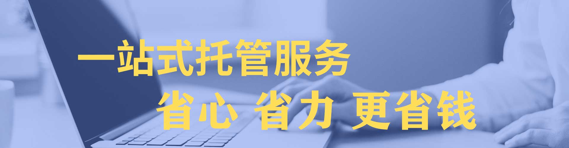 景县百度竞价代理